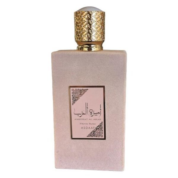 Ameerat Al Arab - Imagen 2